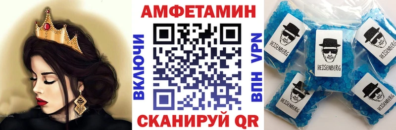 АМФЕТАМИН 98% Байкальск