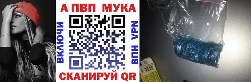 A PVP Crystall  Байкальск 