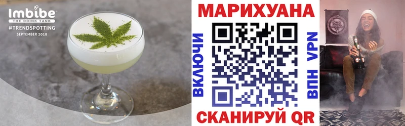 ОМГ ОМГ рабочий сайт  Байкальск  Cannafood марихуана 