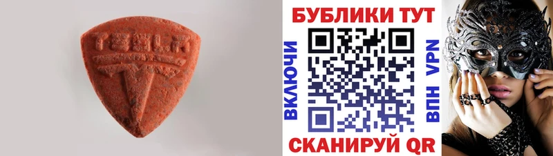 сайты даркнета Telegram  Байкальск  ЭКСТАЗИ бентли  что такое наркотик 