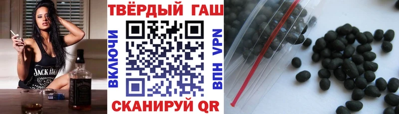 хочу Байкальск МЕГА зеркало Гашиш убойный