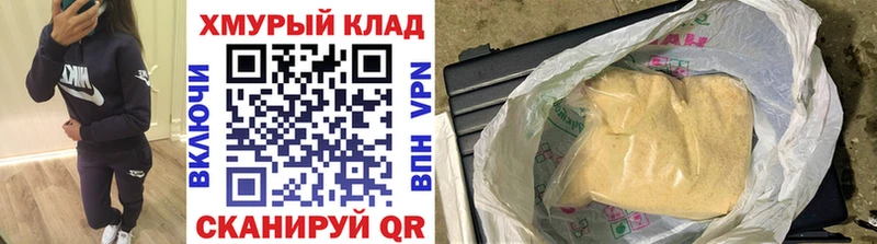 ГЕРОИН афганец  Байкальск 