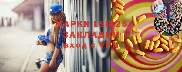 тгк Саяногорск