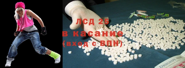 экстази Медногорск