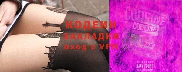 хмурый Пролетарск