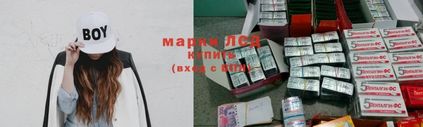 экстази Медногорск