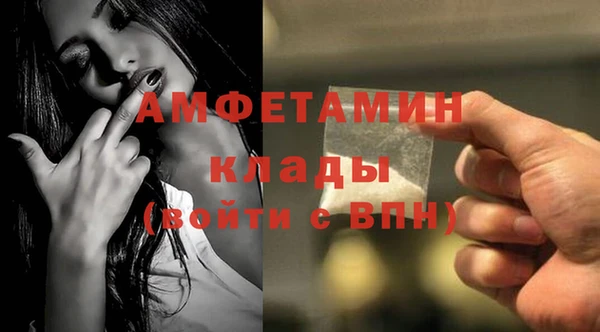 COCAINE Мегион