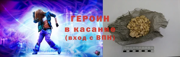 COCAINE Мегион