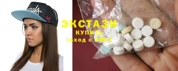 экстази Медногорск