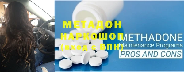 экстази Медногорск