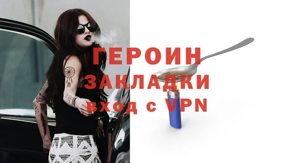 COCAINE Мегион