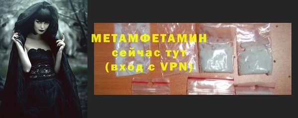 мефедрон мука Михайловск