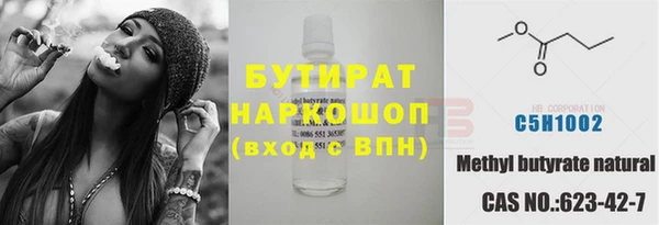 экстази Медногорск