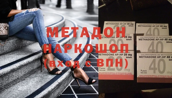 экстази Медногорск