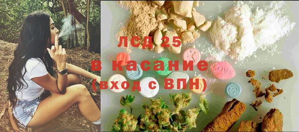 экстази Медногорск