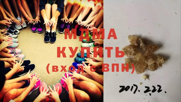 экстази Медногорск