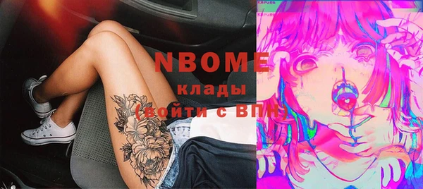 COCAINE Мегион