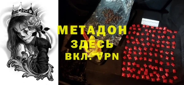 экстази Медногорск