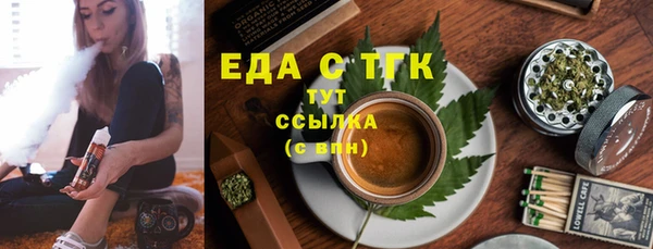 экстази Медногорск