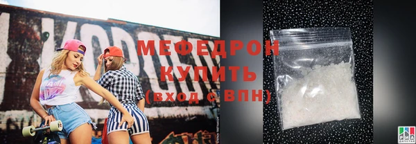 COCAINE Мегион