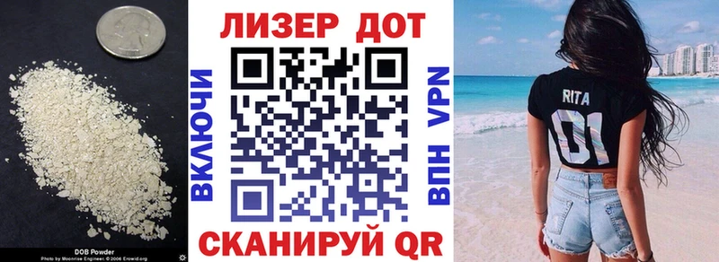 LSD-25 экстази ecstasy  купить закладку  Байкальск 