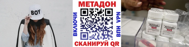 МЕТАДОН белоснежный Байкальск