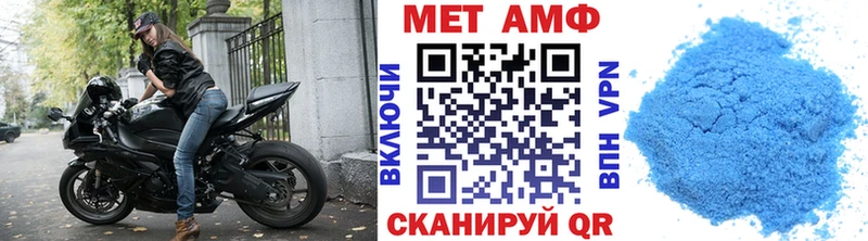 Метамфетамин Декстрометамфетамин 99.9%  Байкальск 