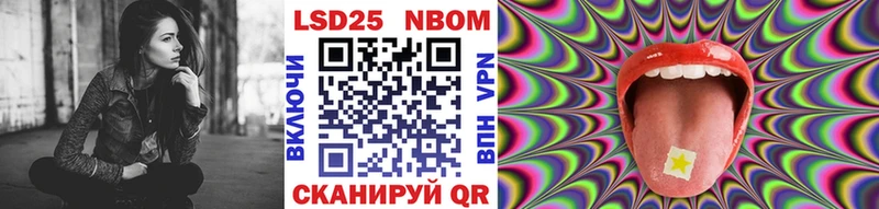 Марки NBOMe 1,8мг  как найти закладки  Байкальск 