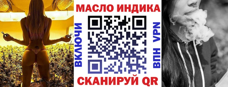 дарнет шоп  блэк спрут зеркало  ТГК вейп с тгк  Байкальск 
